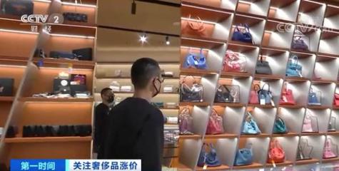 奢侈品漲價潮來襲 一個包漲過萬，二手市場迎變局