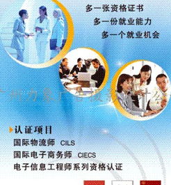 專業(yè)高效，全程無(wú)憂 選擇廣州力象廣告，實(shí)現(xiàn)產(chǎn)品宣傳冊(cè)與目錄設(shè)計(jì)印刷一體化